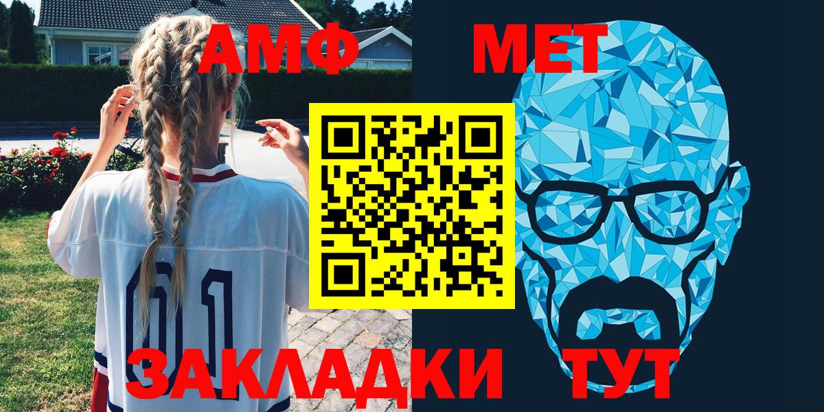 АМФ  АМФ 98%  Вход с VPN  Кумертау  АМФ 