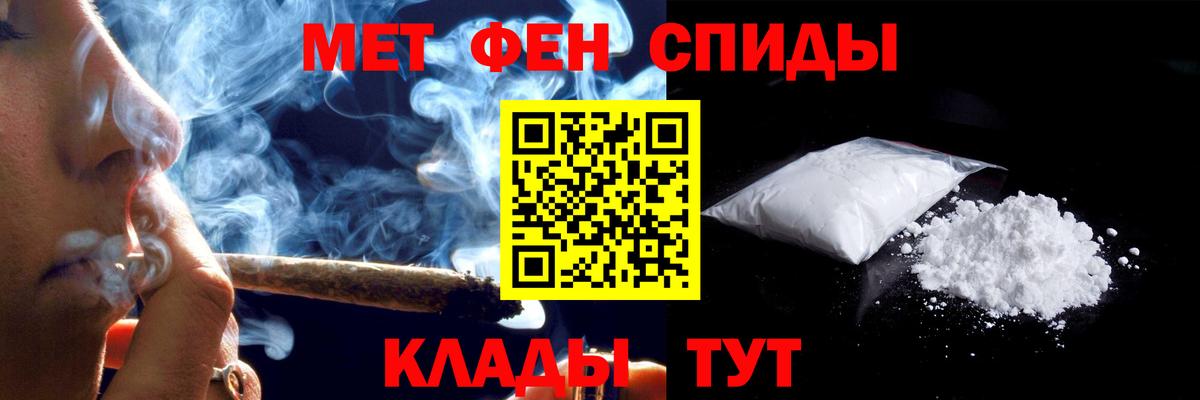Amphetamine VHQ Кумертау