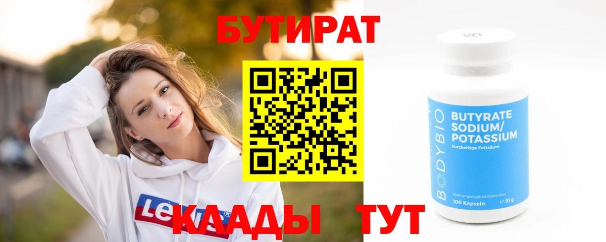 Марихуана  ГАШИШ  КОКАИН  Кумертау  Меф МЯУ МЯУ  Гашиш  МЕФ   Вход с VPN 