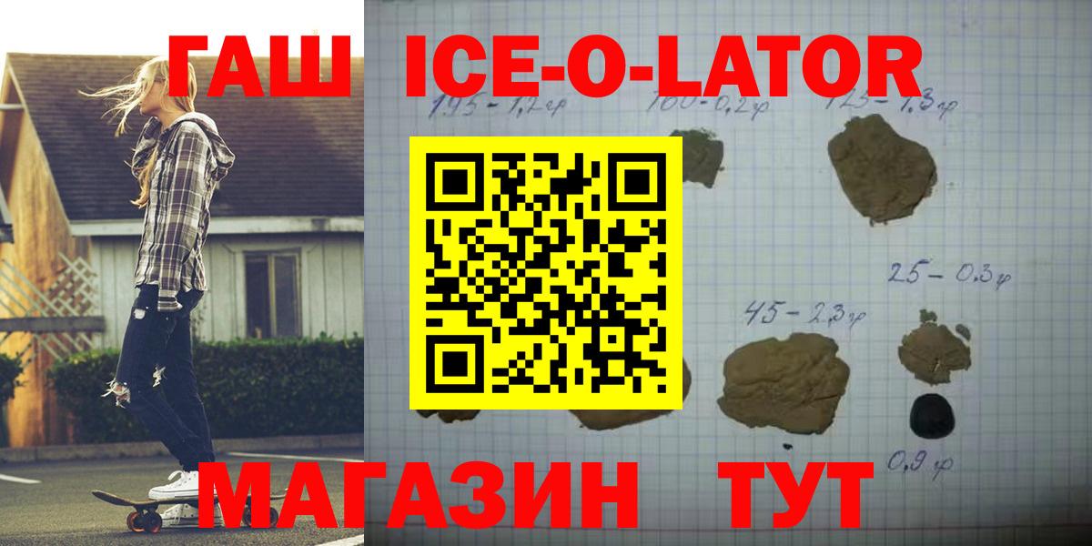 Гашиш VHQ Кумертау