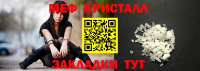 молекула духа Кандалакша