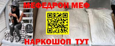 молекула духа Кандалакша
