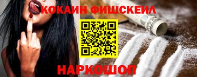 MESCALINE Канаш