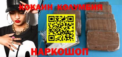 соль курить ск Камышлов