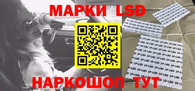 молекула духа Кандалакша