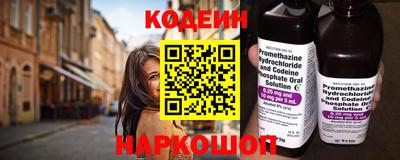 соль курить ск Камышлов