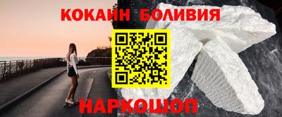 молекула духа Кандалакша