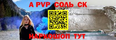 соль курить ск Камышлов
