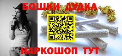 MESCALINE Канаш