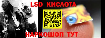молекула духа Кандалакша