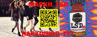 молекула духа Кандалакша