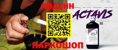 MESCALINE Канаш