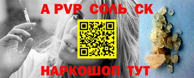 MESCALINE Канаш
