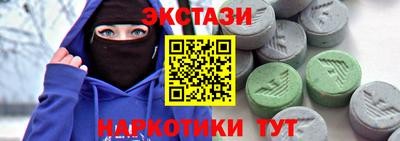 молекула духа Кандалакша