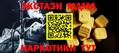 MESCALINE Канаш