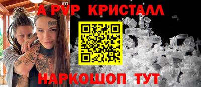 молекула духа Кандалакша