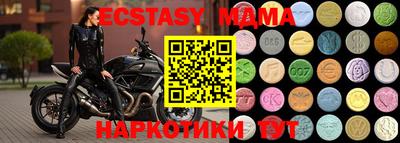 MESCALINE Канаш