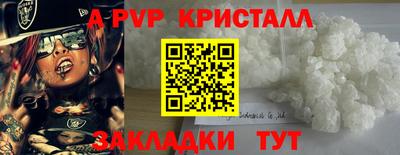 MESCALINE Канаш