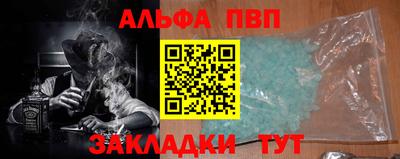 соль курить ск Камышлов