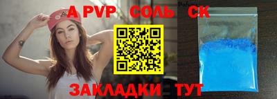 MESCALINE Канаш