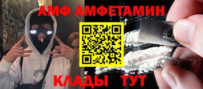 соль курить ск Камышлов