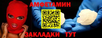 соль курить ск Камышлов