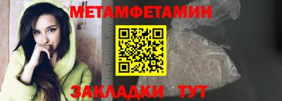 молекула духа Кандалакша
