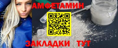 соль курить ск Камышлов