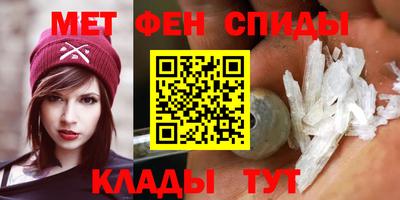 MESCALINE Канаш