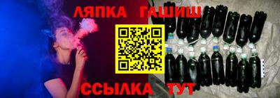 молекула духа Кандалакша