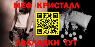 молекула духа Кандалакша