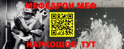 MESCALINE Канаш
