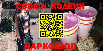 MESCALINE Канаш