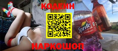 молекула духа Кандалакша