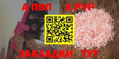 молекула духа Кандалакша