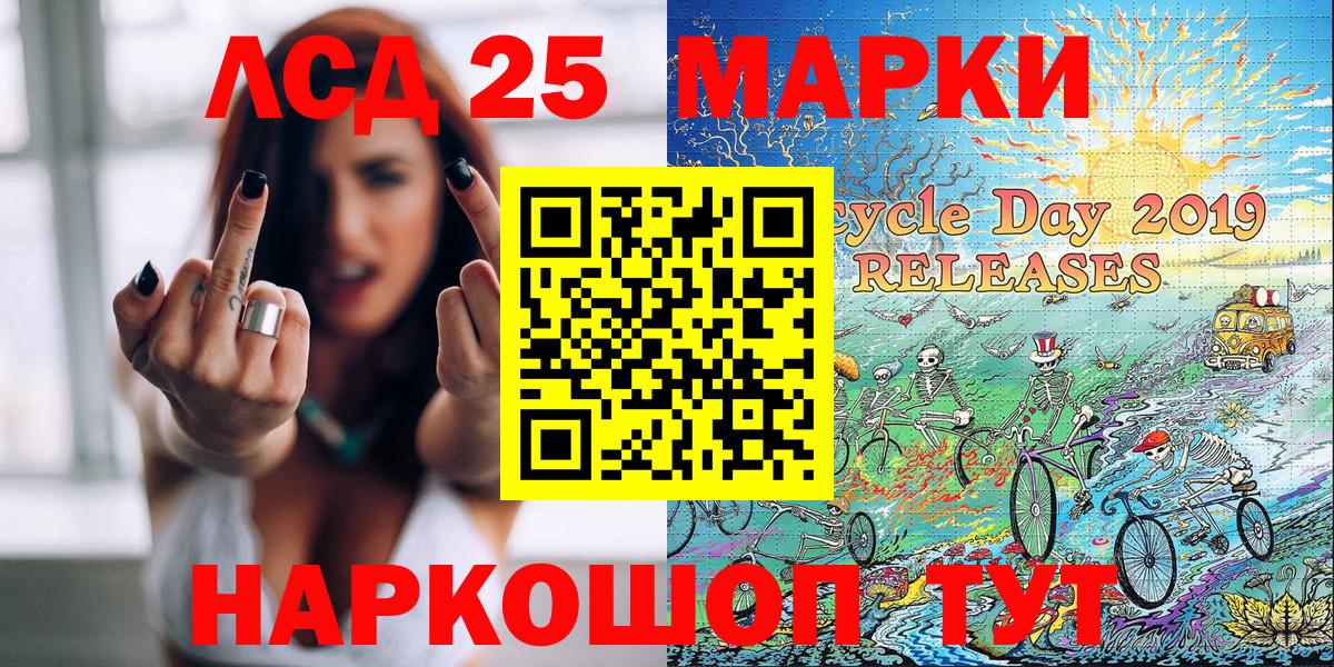Марки N-bome 1500мкг  Наркотические марки  Кумертау  Вход с VPN 