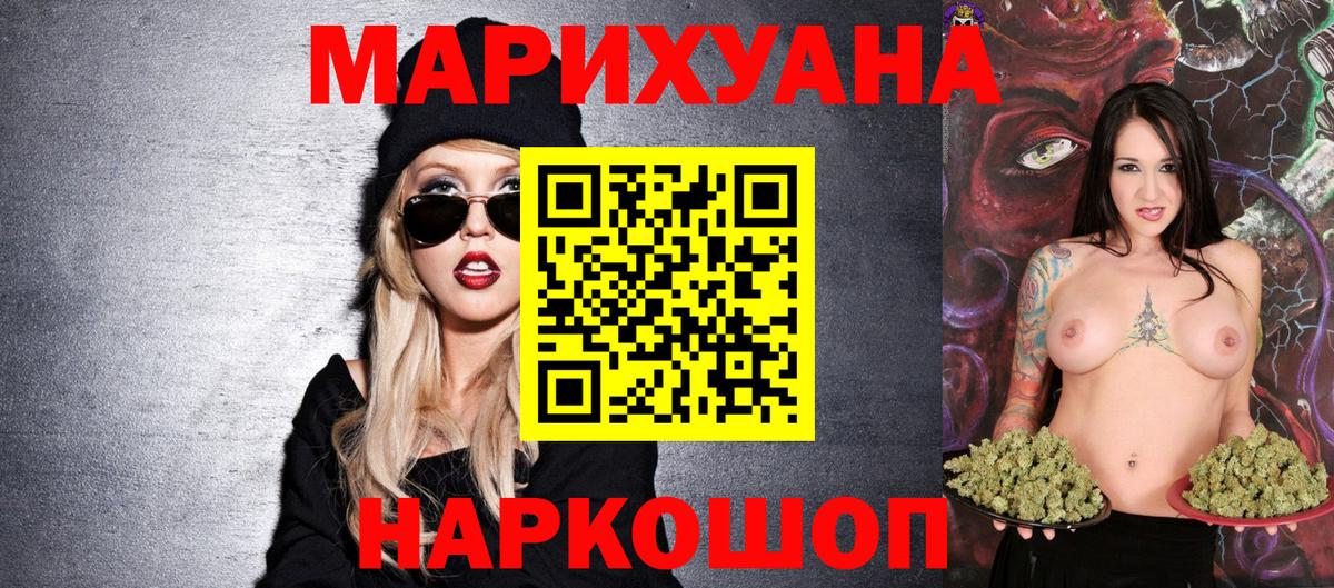 Каннабис AK-47 Кумертау